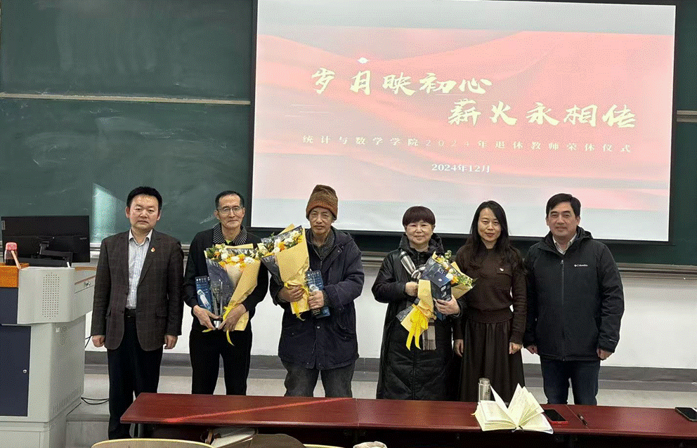 微信图片_20241220160552_副本